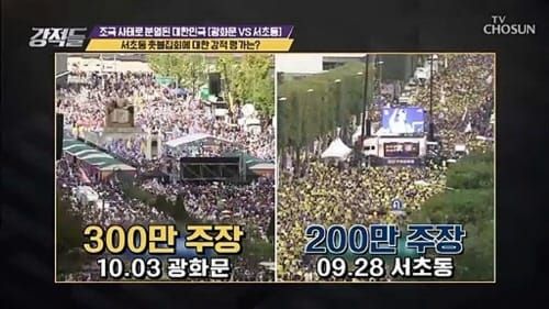 알고리즘이 지배하는 세상(2) post image