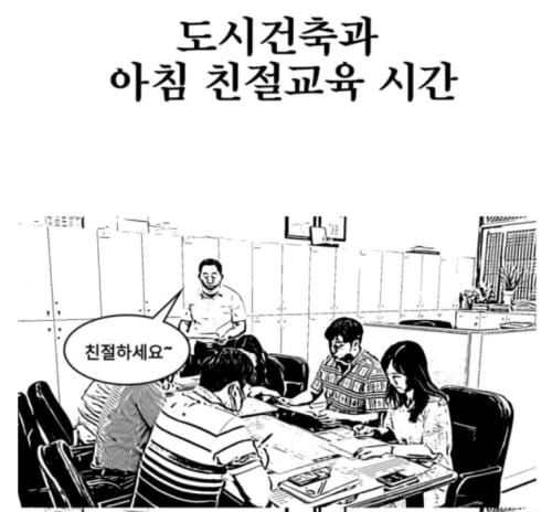 부여군, 친절릴레이로 친절서비스 올리고! post image