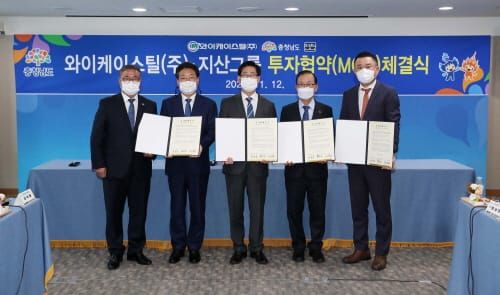 2개 기업 3200억…대규모 투자유치 성공 post image