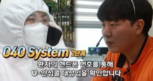 대전소방본부, 재난현장 구급대응 훈련평가 ‘전국 2위’ post image