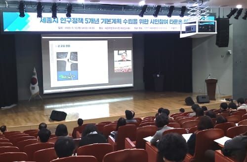 “보육-돌봄-교육 분야 인구정책 우선시해야” post image