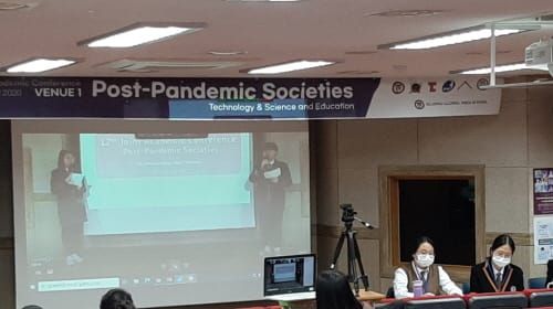 전국 국제고, ‘세종국제고에서 코로나 이후 시대 논해’ post image