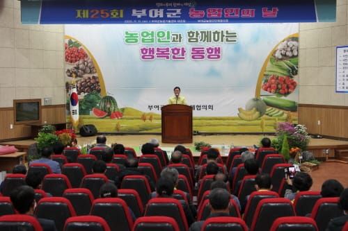 “농업인과 함께하는 행복한 동행” post image