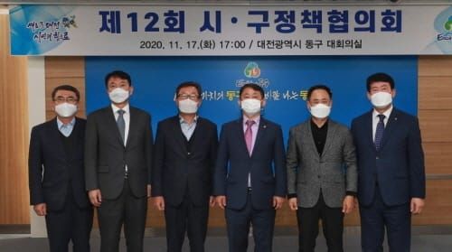 대전시-자치구, 2022년 UCLG 총회 함께 준비하자 post image