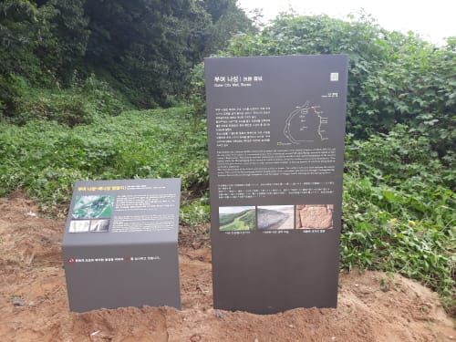부여군, 관람객 친화형 문화재안내판 대대적 정비 post image
