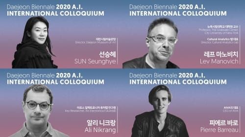 대전비엔날레 2020 연계 국제 콜로키움 ‘인공지능과 예술’ post image