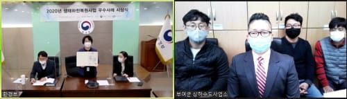 부여군 왕포천, 생태하천복원사업 ‘최우수’ post image
