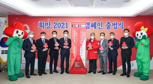 “나눔으로 희망을 이어주세요” post image