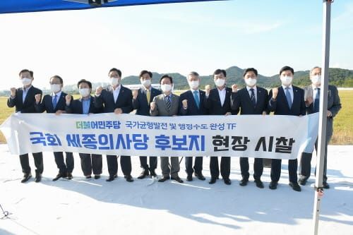 정치·행정수도 세종시 ‘한국의 워싱턴’으로 post image