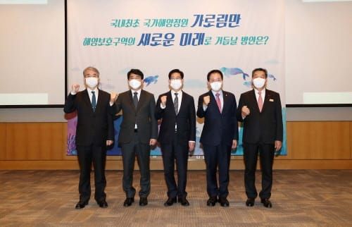 가로림만 해양정원 실현 기반 다진다 post image
