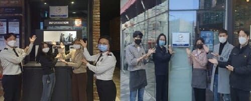 세종소방서, 안전관리 우수 다중이용업소 선정 post image