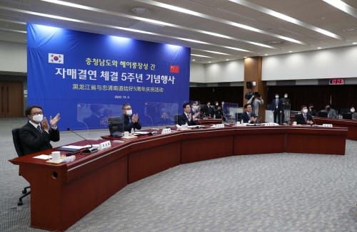 ‘충남-헤이룽장성’ 미래 동반성장 보폭 넓힌다 post image