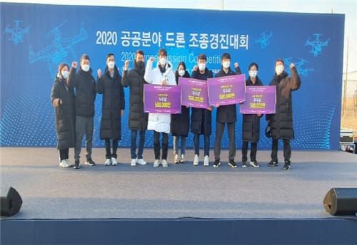 공공분야 드론 조종 실력 최고로 뽐냈다 post image