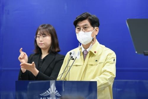 세종시, 사회적 거리두기 2단계로 강화 post image