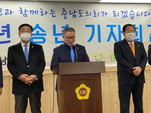 충남도의회, 도민이 행복한 소통·실천 의정 매진 post image