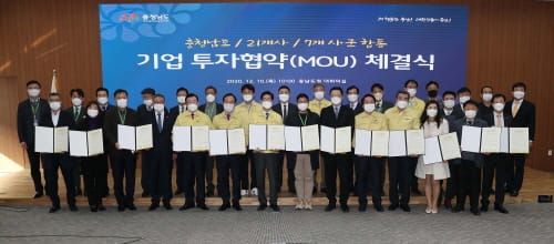 ‘21개 기업 4072억 투자’ 1072명 고용창출 post image
