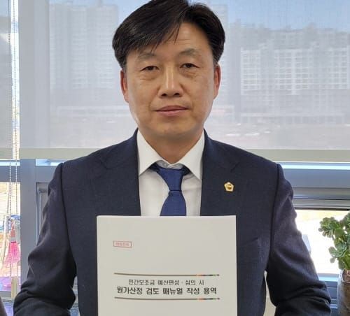 ‘민간보조금 투명성 강화’ 충남도의회 산정기준 제시 post image