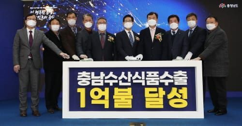 “수산식품 수출 사상 첫 1억 달러 돌파” post image