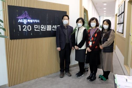 세종시의회 상병헌 의원, 세종민원콜센터 인력 충원 예산 확보 post image