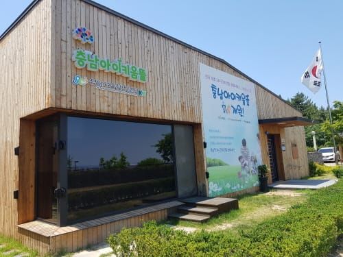 전국 최고 인정받은 ‘충남형 보육 정책’ post image