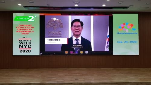 양승조 지사, 언더2 연합 공동의장 선출 post image