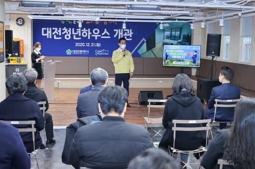 청년들의 희망 꿈터, 대전청년하우스 개관 post image