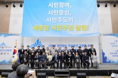 ‘시민감동특위’지방정부 최우수 정책 뽑혔다 post image