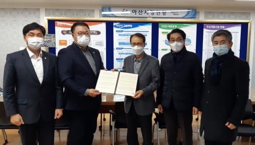 “충남 아산 근대문화마을에 일제강점기 역사 담아야” post image