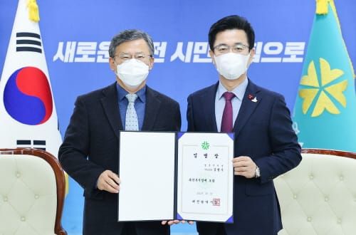 대전시, 김명수 초대 과학부시장 임명, 2021년 1.1일자 post image