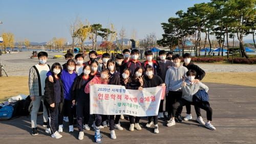 ‘인성교육’ 교육공동체가 함께 실천한다 post image