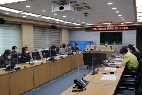 겨울철 긴급 재난대응 대책 마련 분주한 부여’ post image