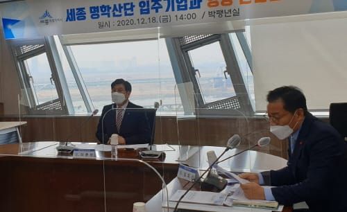 기업과 현장소통으로 ‘기업환경 개선 박차’ post image