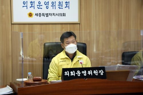 세종시의회 의회운영위원회, 제67회 임시회 제2차 회의 개최 post image
