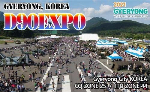 ‘2021계룡세계軍문화엑스포’ 무선통신으로 세계곳곳 홍보 post image