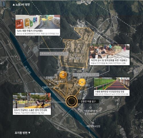 전동초 일대 안전한 어린이 통학공간 만든다 post image