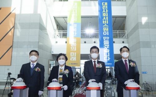 ‘대전시, 최상의 시민복지 서비스 준비한다’ post image