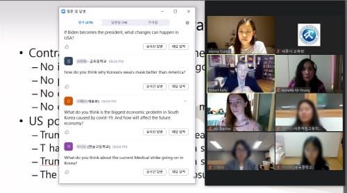 세종시 학생들, 온라인으로 해외친구들과 소통한다 post image