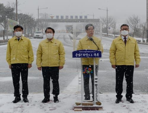 “충남 정신으로 코로나 위기 극복하자” post image