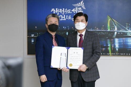 이춘희 시장, 사회통합부문 대상 수상 post image