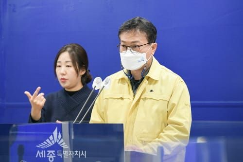 ‘세종시, 올해 생태도시·친환경 녹색도시 조성 집중’ post image