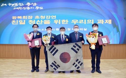 김영권·안장헌·오인환 충남도의원, 역사정의실천 정치인 선정 post image