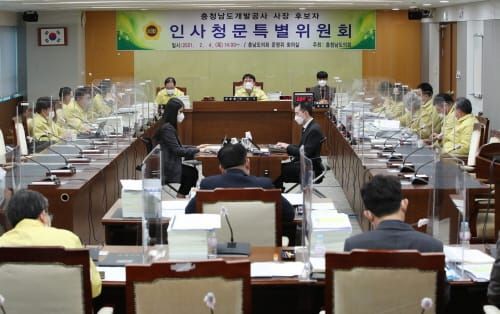 충남도의회, 충남개발공사 사장 후보자 인사청문회 개최 post image
