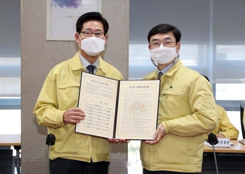 ‘도민과의 약속’… 41개 직무성과 계약 체결 post image