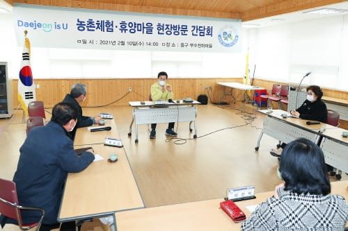 허태정 시장, 설명절 전 농촌체험휴양마을 현장 방문 post image