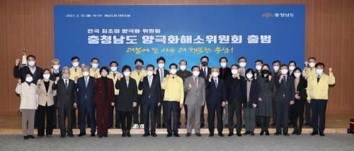 전국 최초 ‘양극화 해소 위원회’ 출범 post image