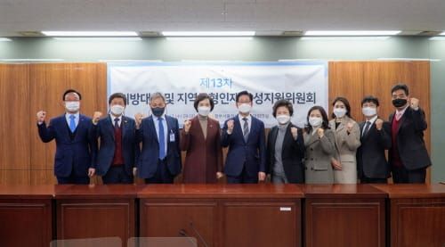 양승조 지사, 지방대‧지역인재 육성 위원 위촉 post image