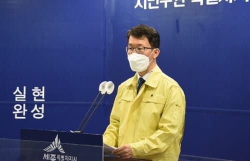 시민주권특별자치시 본격화 ‘세종형 분권 실현’ post image