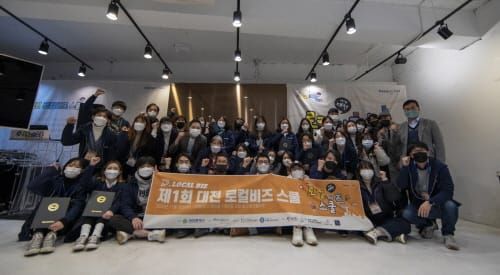 은행동 빈점포 활용, 도시재생 창업 붐을 키우다 post image