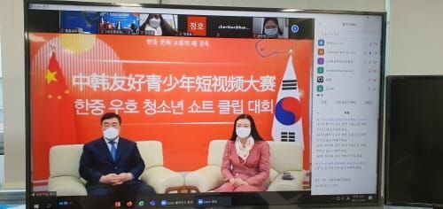 젊은 감성 담은 지역 홍보 영상 중국서 ‘관심’ post image