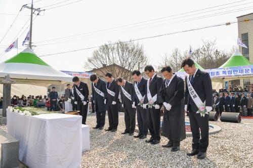 부여군, 충남 최초 독립만세운동 의미 기린다 post image